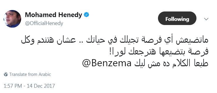 محمد هنيدي