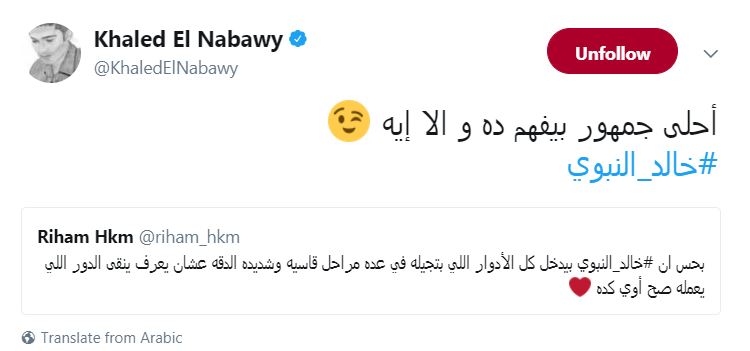 خالد النبوى