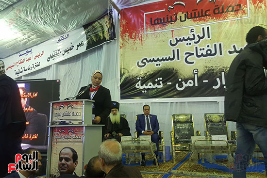 مؤتمر دعم السيسي بالإسكندرية (1)