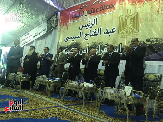 مؤتمر دعم السيسي بالإسكندرية (3)
