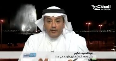 عبد الحميد حكيم مدير معهد أبحاث الشرق الأوسط