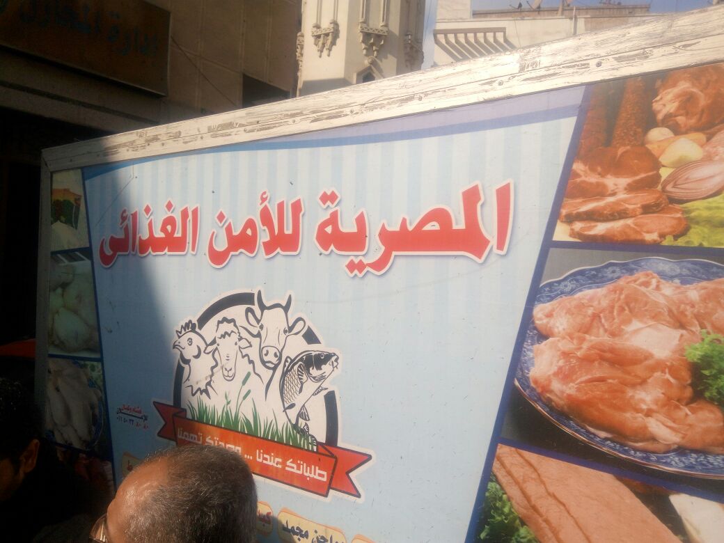عربات تحمل   شعارات لترويج  اللحوم الفاسدة