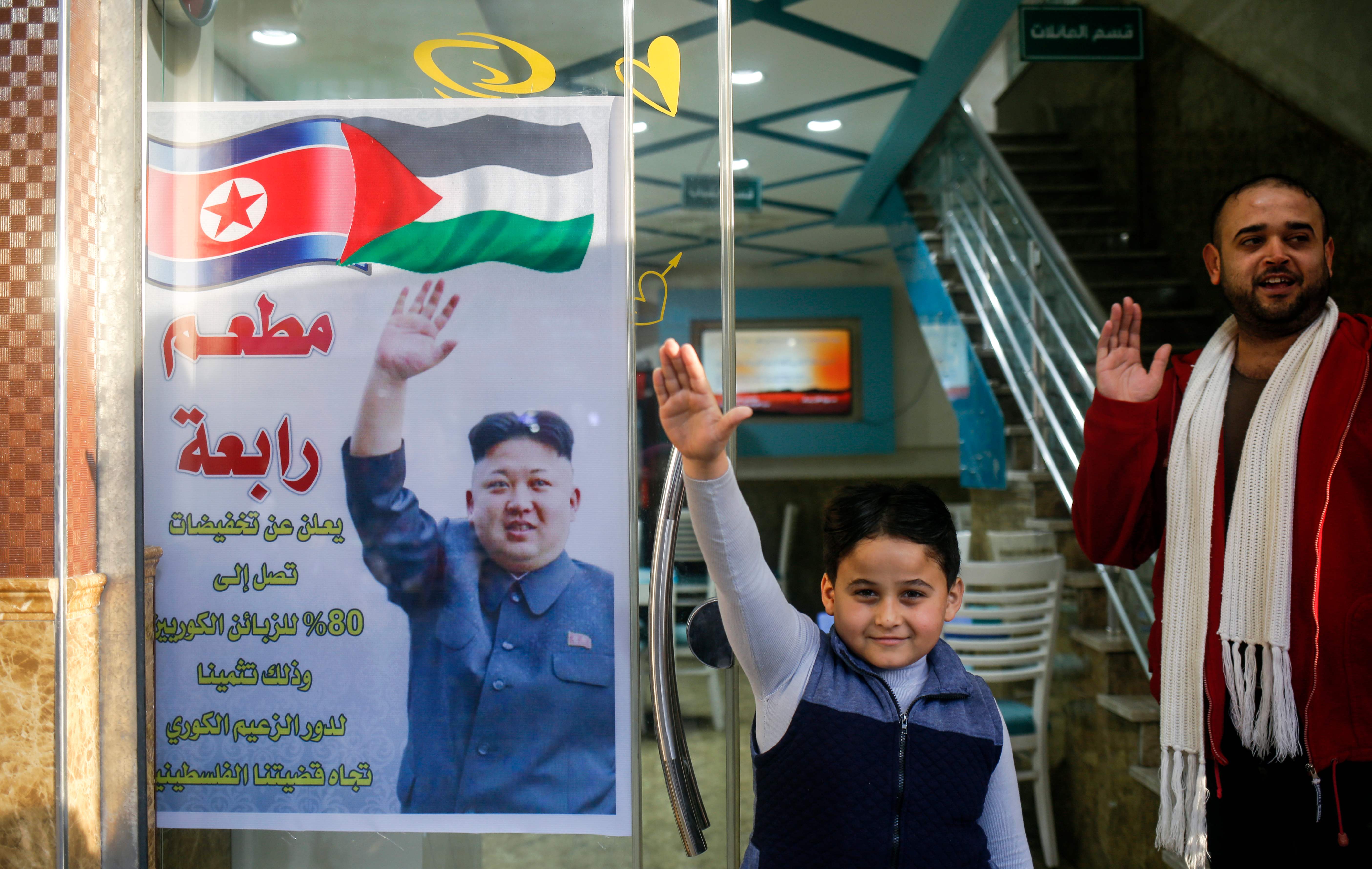 علم فلسطين يرافق علم كوريا الشمالية