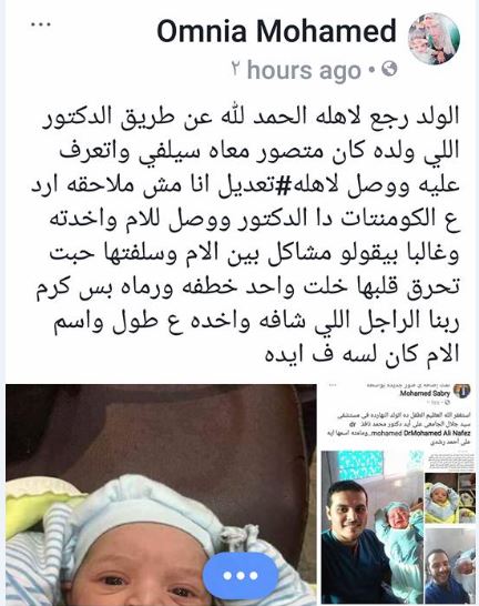 بوست اخر