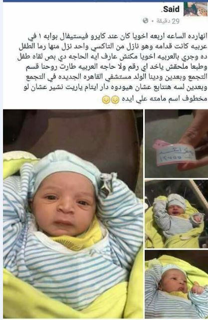 البوست الاول