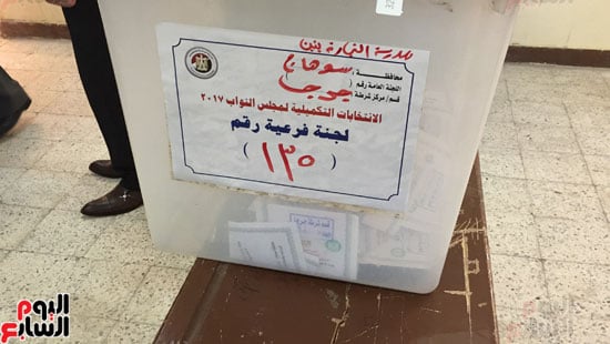 صور.. مدير أمن سوهاج يتفقد لجان الانتخابات التكميلية بجرجا فى سوهاج  (3)