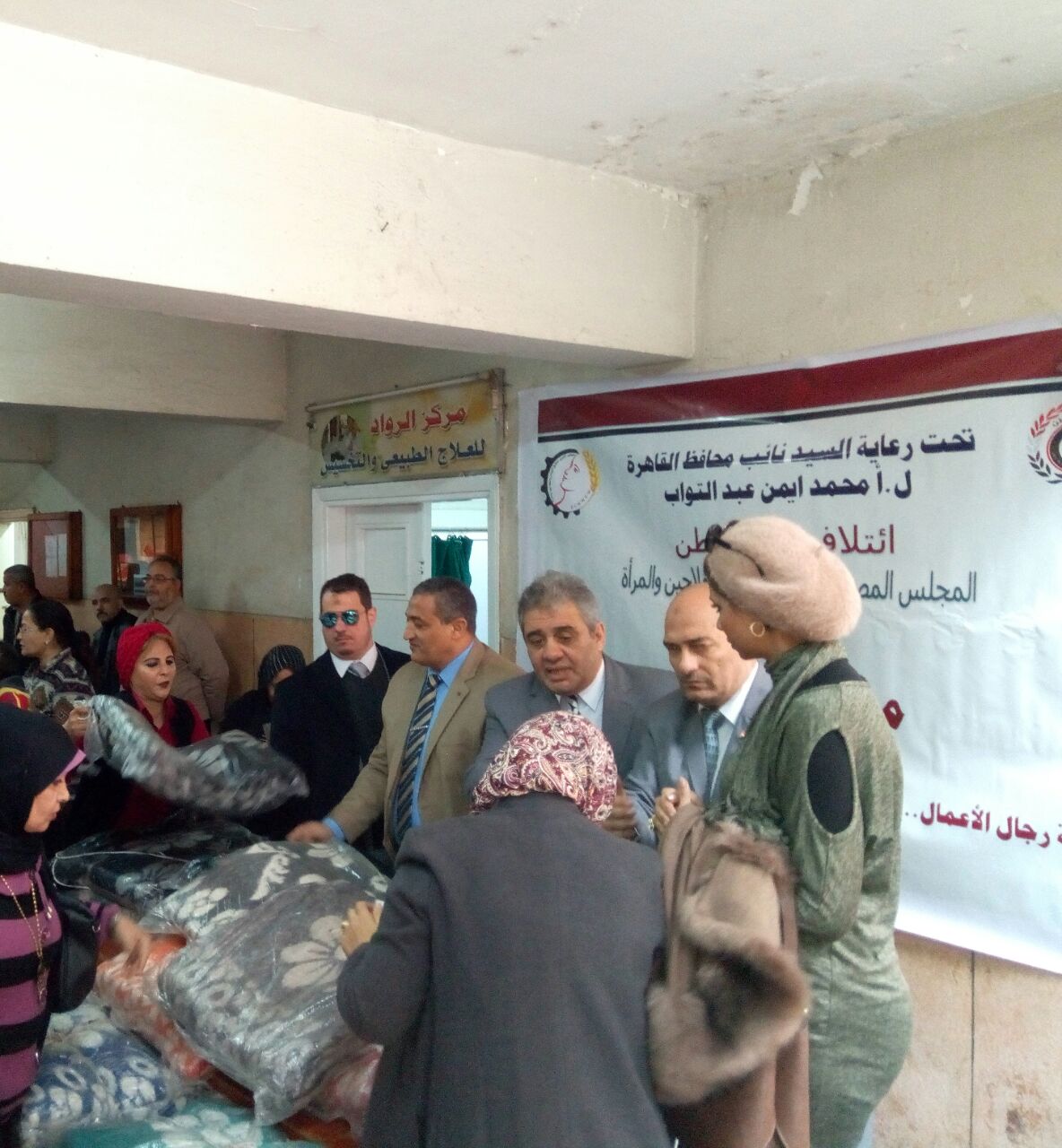 نائب محافظ القاهرة خلال توزيع بطاطين لقفراء الازيكية
