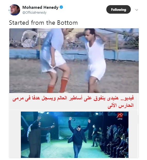 تعليق محمد هنيدى تعليق محمد هنيدى