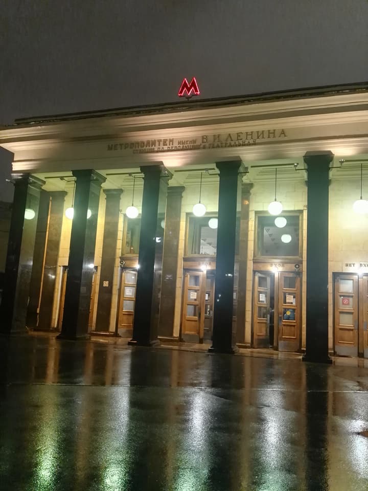 مدخل محطة Red Square