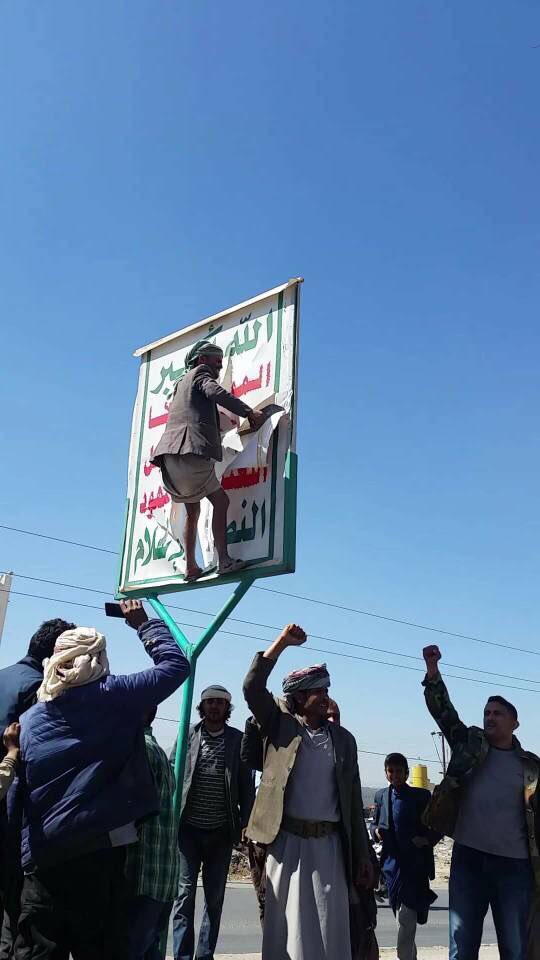تمزيق لافتات الحوثيين