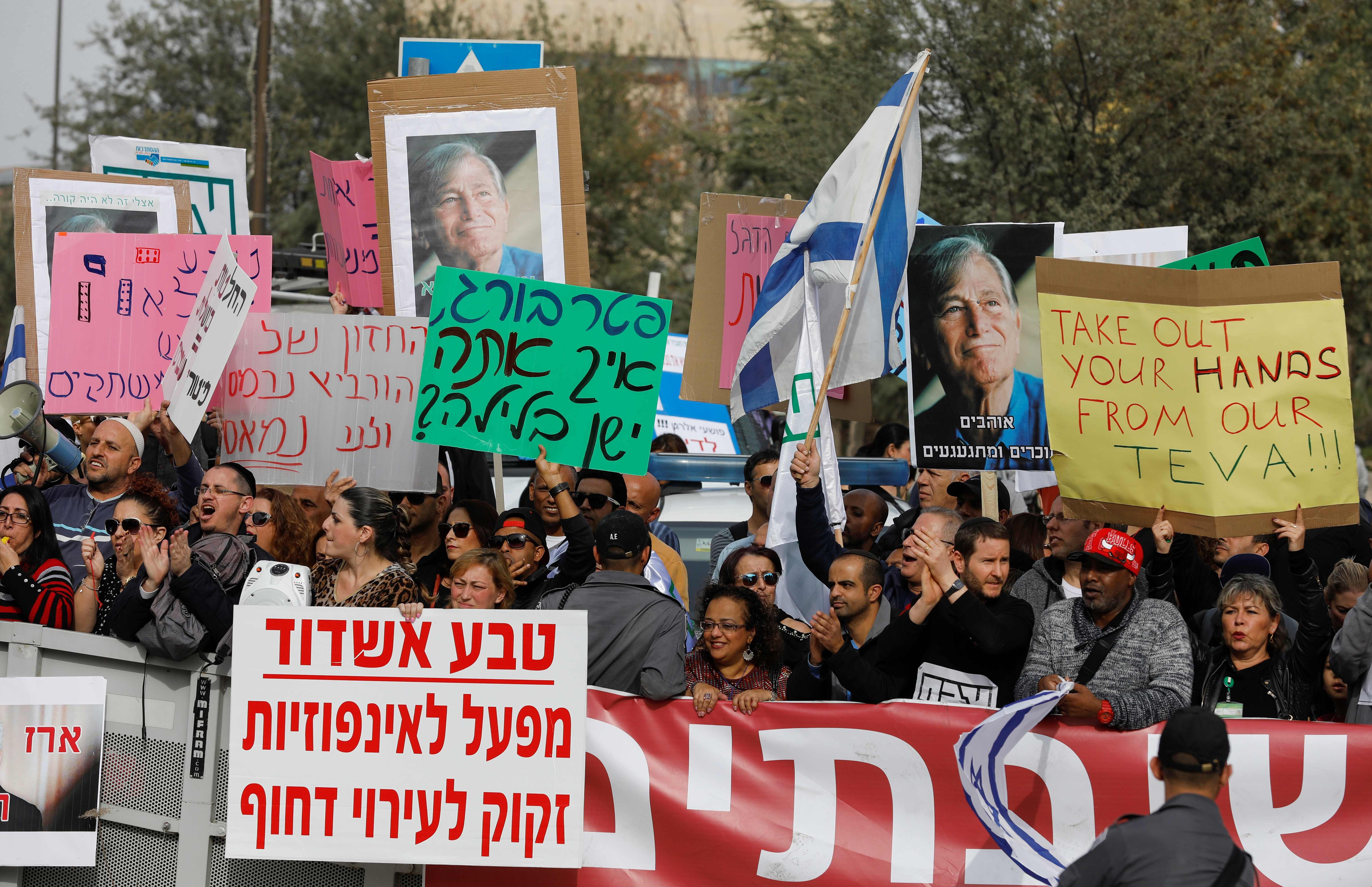 احتجاجات فى اسرائيل ضد خطة التسريح