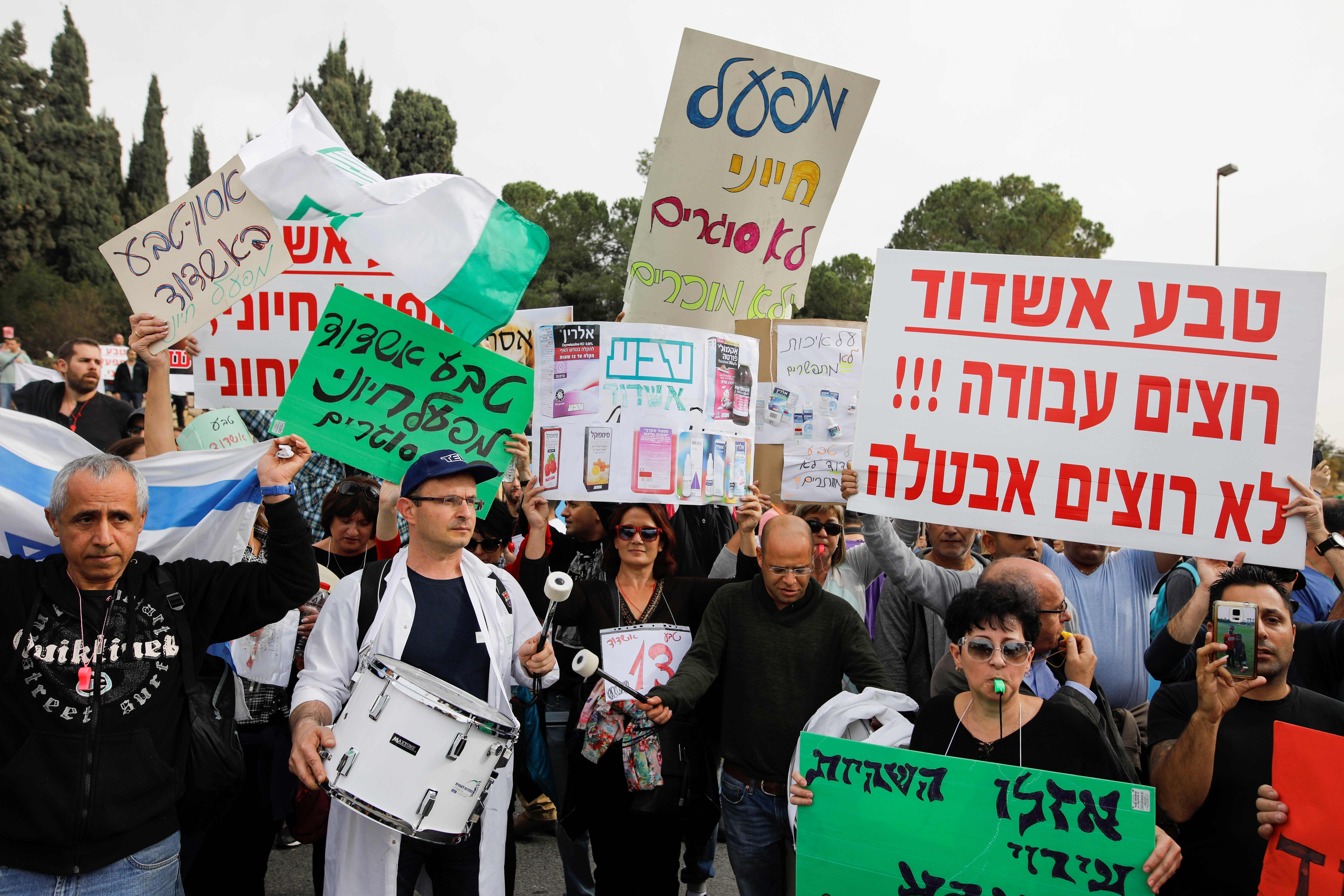 جانب من المظاهرات فى اسرائيل