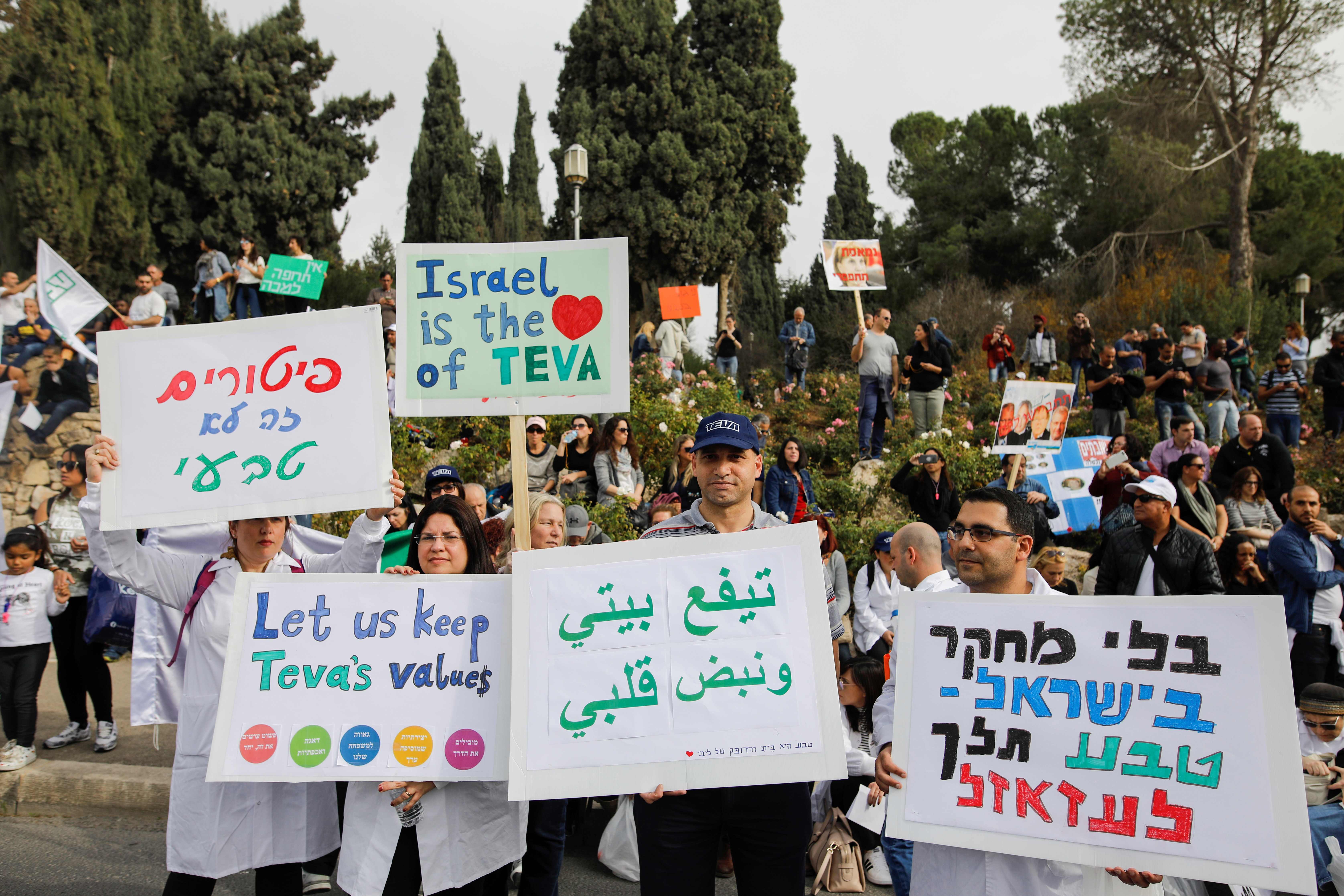 عمال مصنع تيفا الاسرائيلى يطالبون بعدم تسريحهم