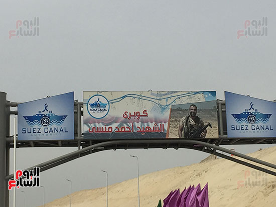 كوبرى-الشهيد-احمد-منسى-(5)