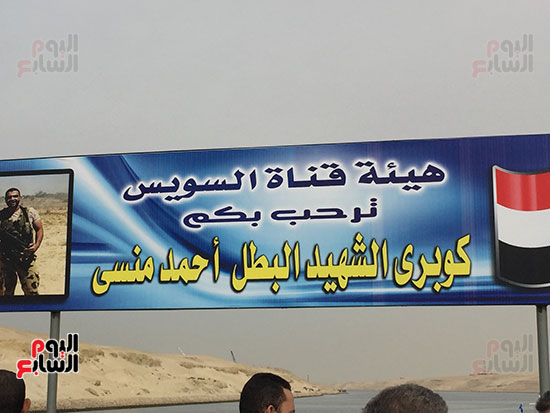 كوبرى-الشهيد-احمد-منسى-(2)