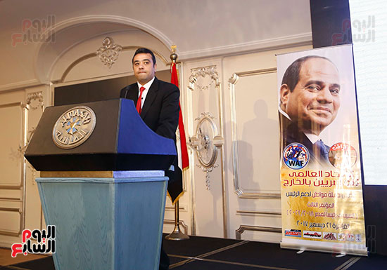 صور مؤتمر الاتحاد العالمى للمصريين بالخارج (8)