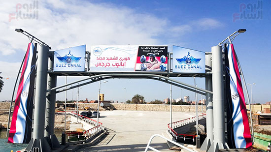 كوبرى-البطل-أبانوب-جرجس كوبرى-البطل-أبانوب-جرجس
