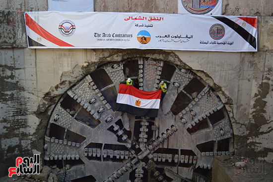 ماكينة-الحفر-تعبر-نفق-الاسماعيلية ماكينة-الحفر-تعبر-نفق-الاسماعيلية