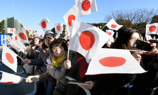  الأعلام اليابانية خلال الاحتفال 