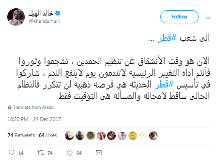 خالد الهيل