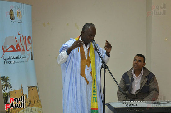            فقرة لفنان موريتانى خلال فعاليات الندوة