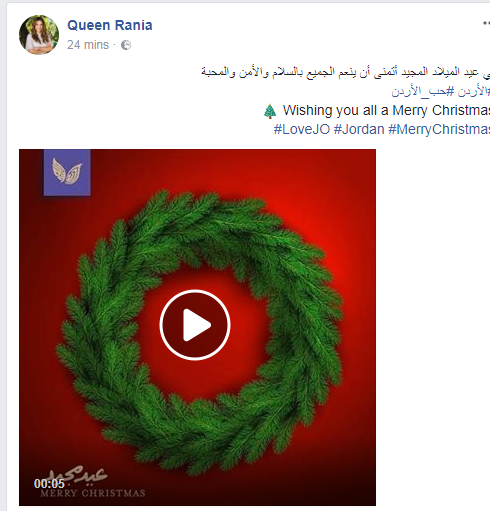 255659-الملكة-رانيا