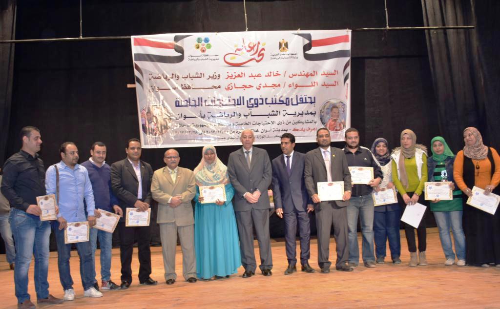 جانب من الاحتفال