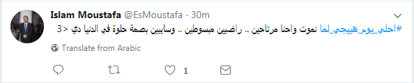 تغريدات الشباب1