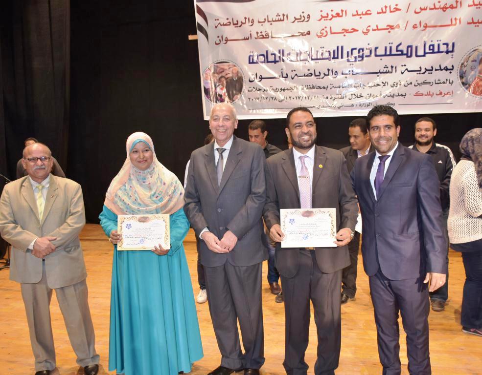 جانب من التكريم