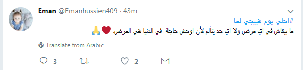 تغريدات الفتيات1