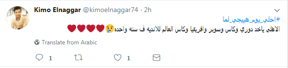 تغريدات الشباب6