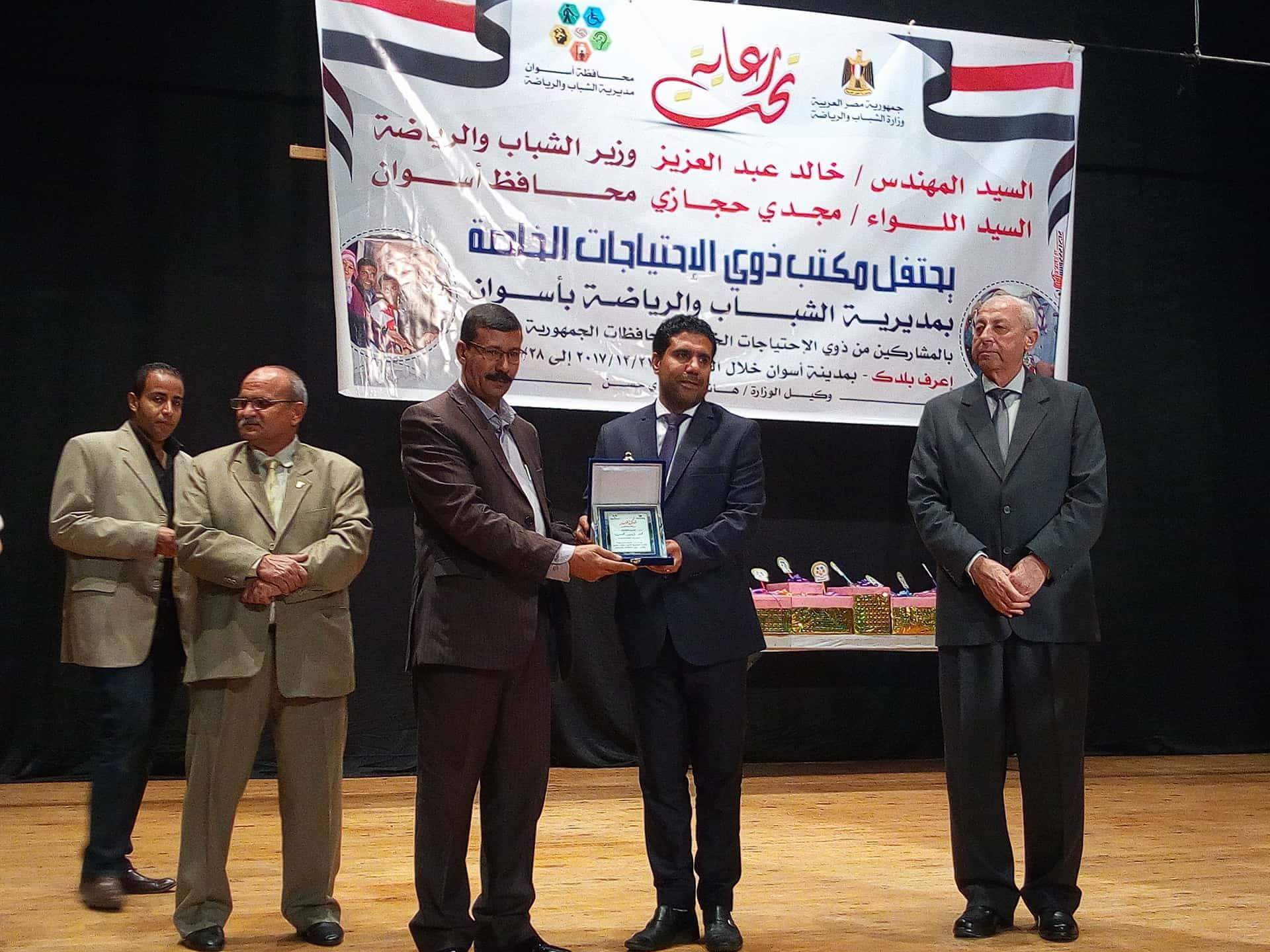 قطار الشباب من ذوى الاحتياجات الخاصة 