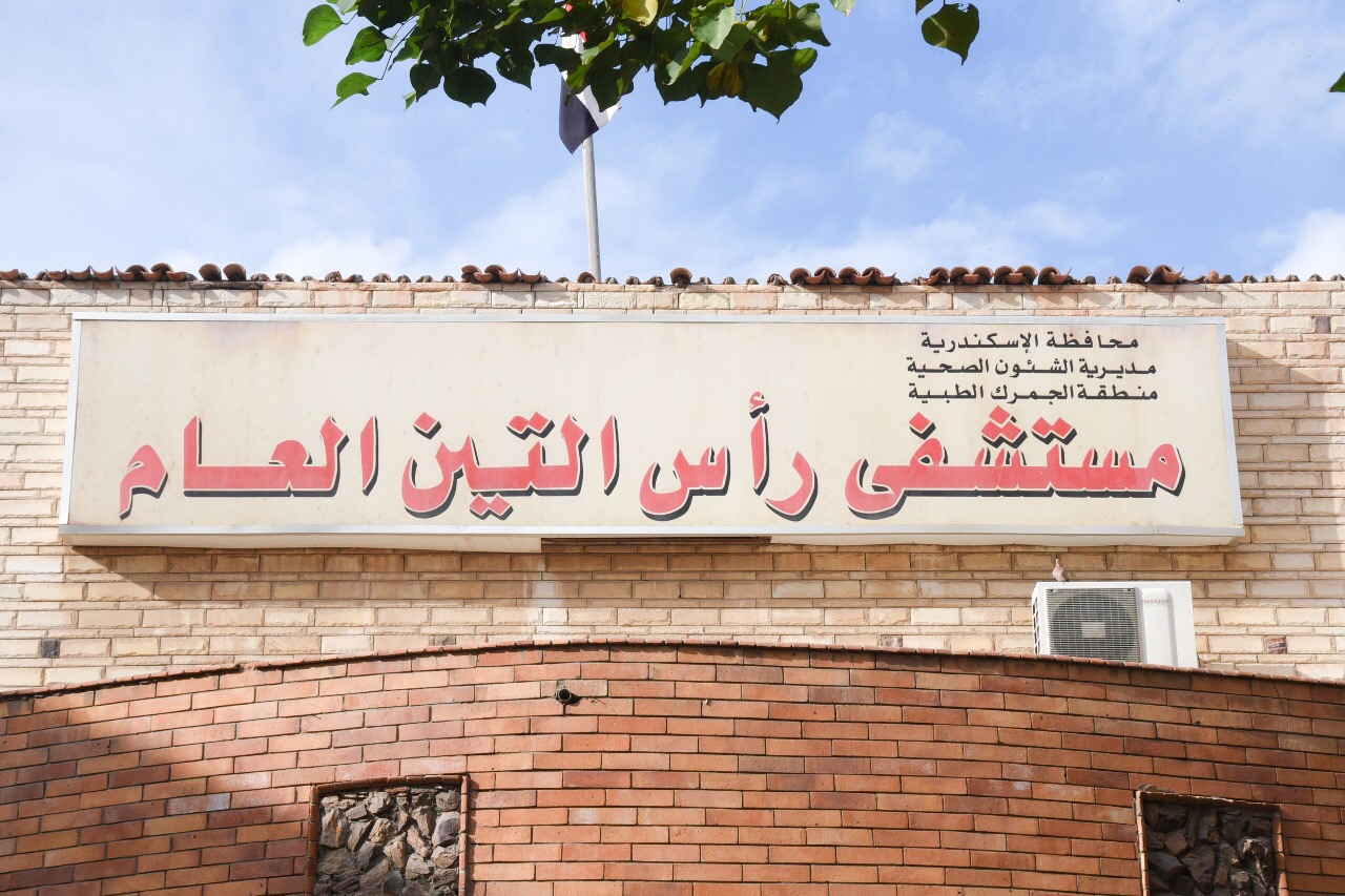 محافظ الإسكندرية يتفقد أعمال التطوير بمستشفى رأس التين  (3)