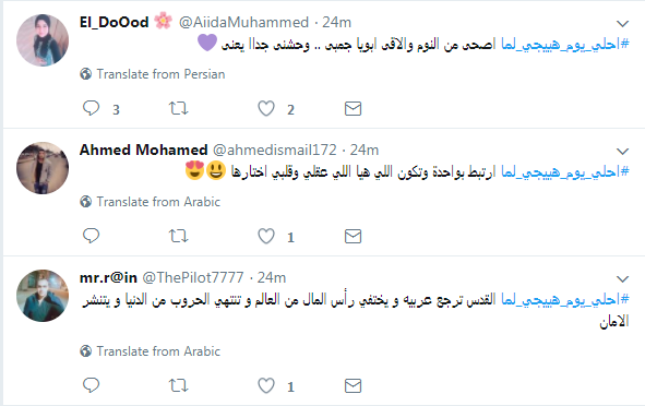 تغريدات الشباب