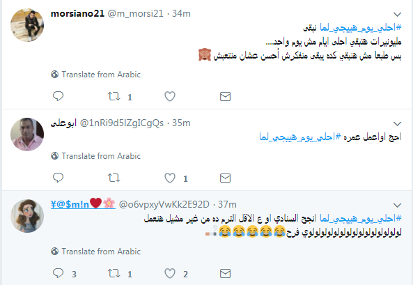 تغريدات الشباب2