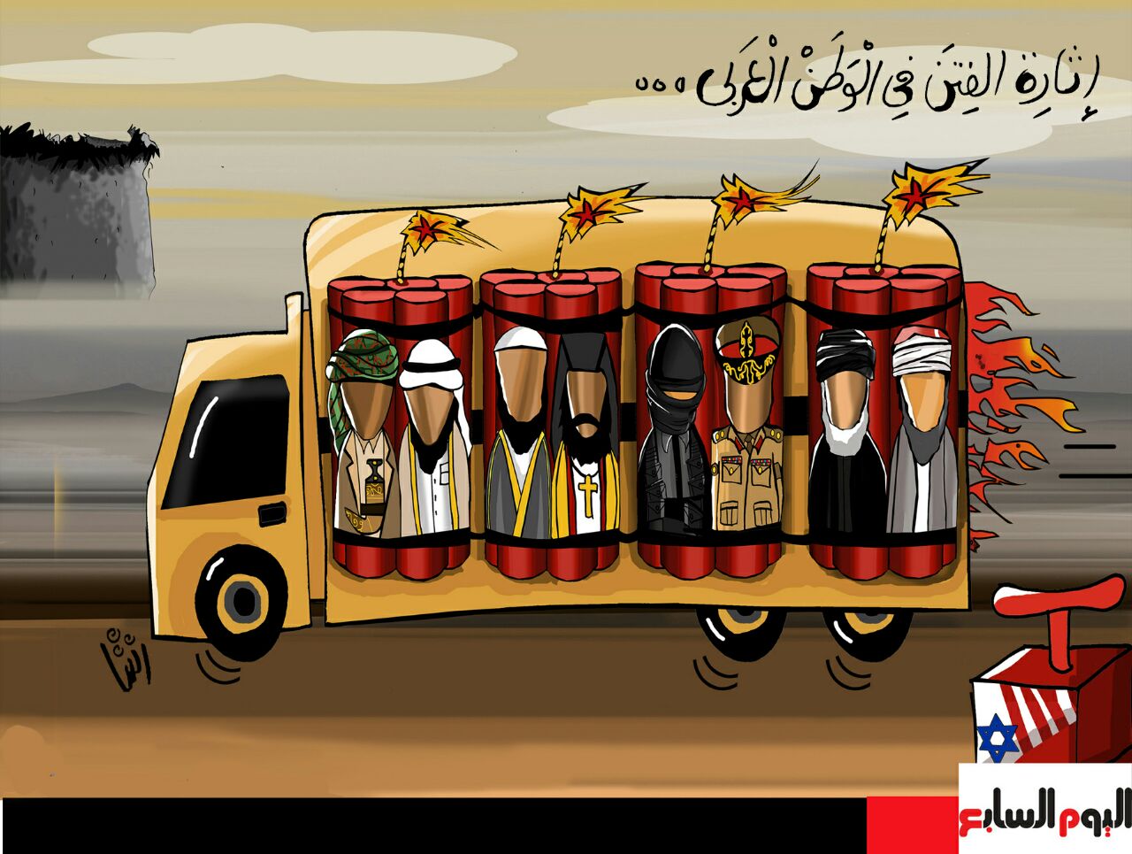 حال الدنيا.. نافذة على العالم بالكاريكاتير للفنانة رشا مهدى  (2)