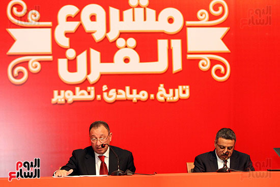 صور مؤتمر محمود الخطيب (5)