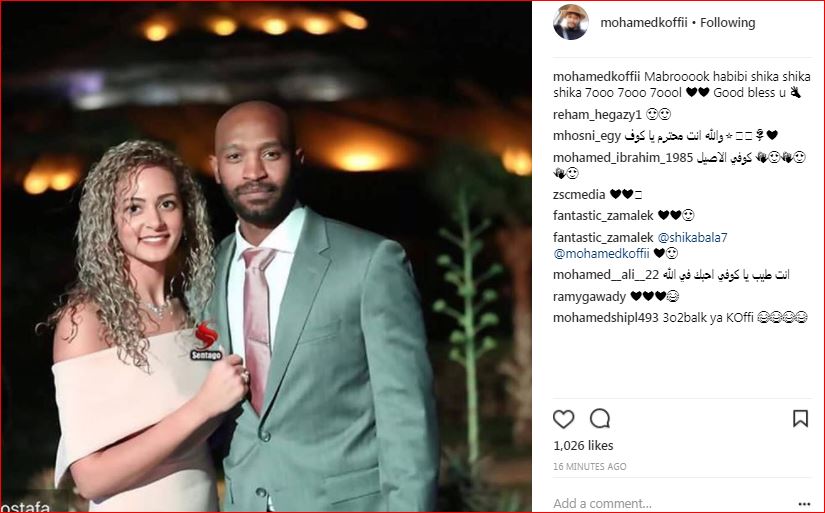 محمد كوفى يهنئ شيكابالا بحفل خطوبته