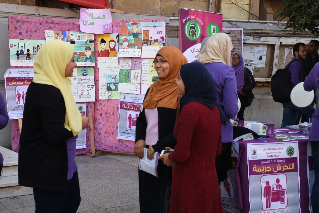 صور وقفة صامتة بجامعة القاهرة لمناهضة التحرش (4)
