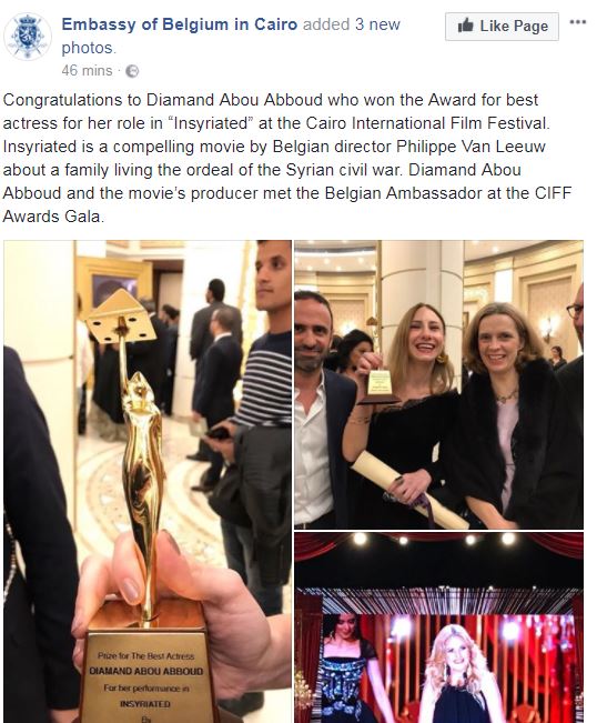 السفارة البلجيكية