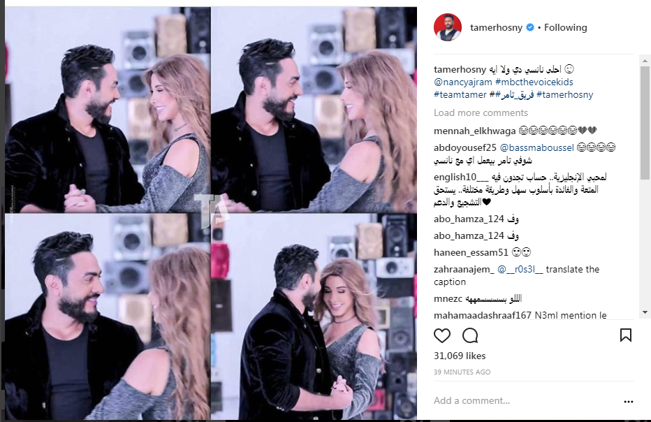 888047-تامر-حسنى