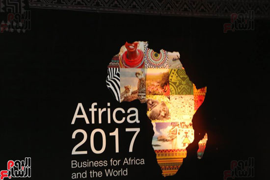 شعار مؤتمر الاستثمار إفريقيا 2017