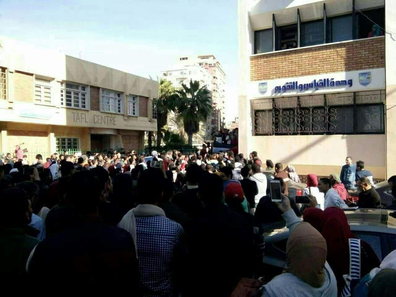 مظاهرات بجامعة الإسكندرية ضد قرار ترامب (1)