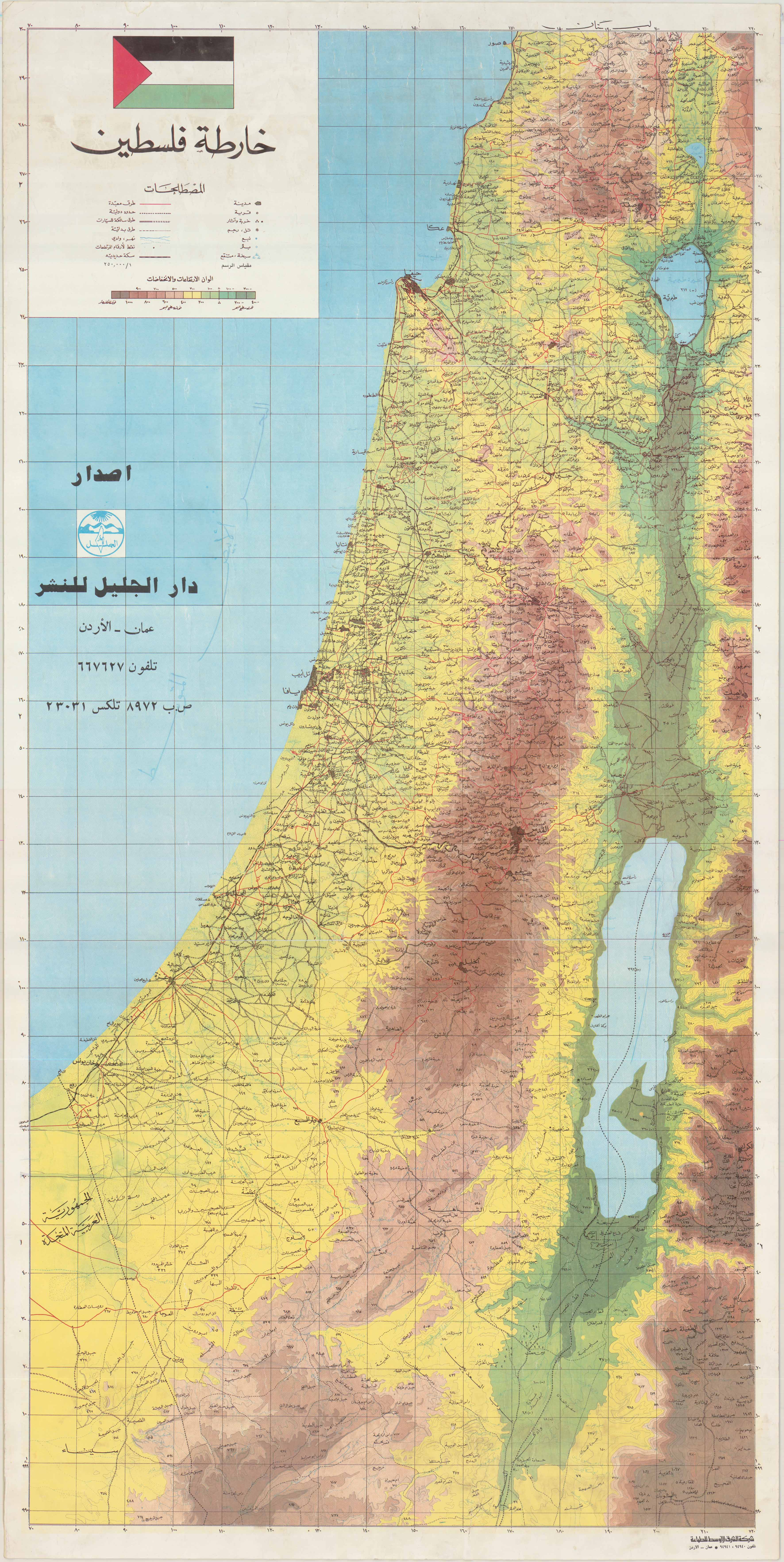 خريطة قديمة لفلسطين التاريخية