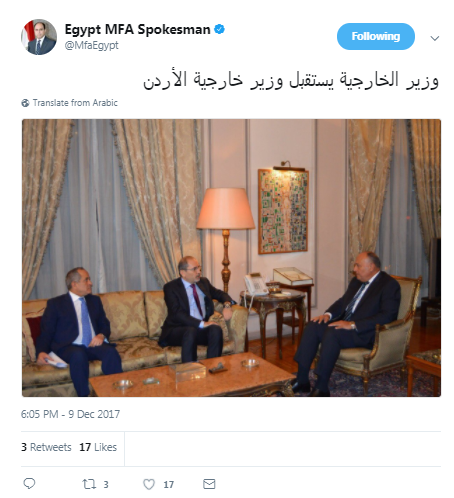 وزير الخارجية المصري يلتقي بنظيره الاردني