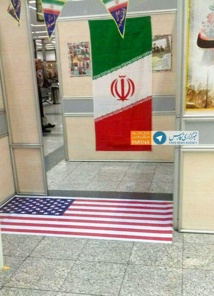 العلم الأمريكى على أرض طهران