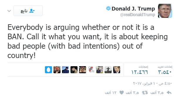 تغريدة الرئيس الأمريكى دونالد ترامب