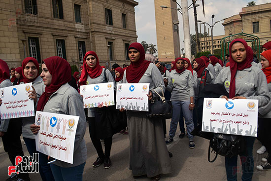 الاحتفال بيوم المرأة العربية بجامعة القاهرة (4)