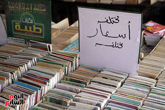 معرض القاهرة الدولى للكتاب (3)