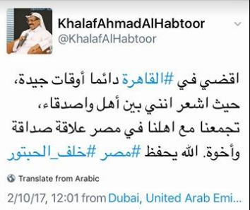 خلف الحبتور